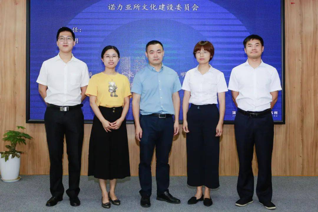 诺力亚9大委员会全新亮相:新团队,新使命,扬帆起航_利明