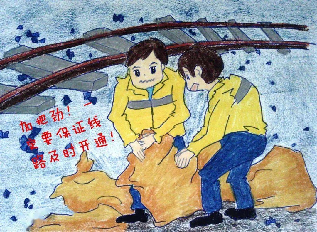 五个确保五个见实效主题漫画大赛作品选登二十八
