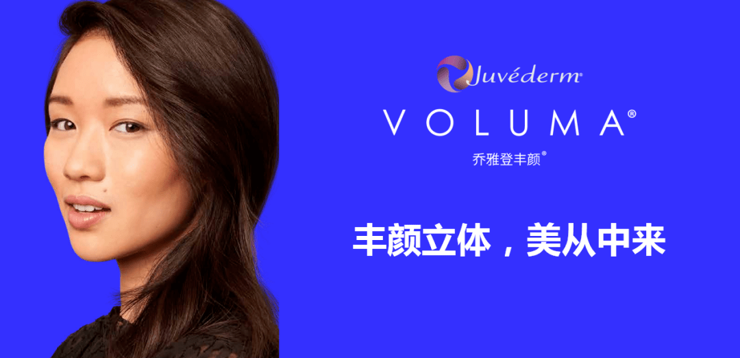 心源整形携手乔雅登丰颜耀世首发强者联合再谱华章