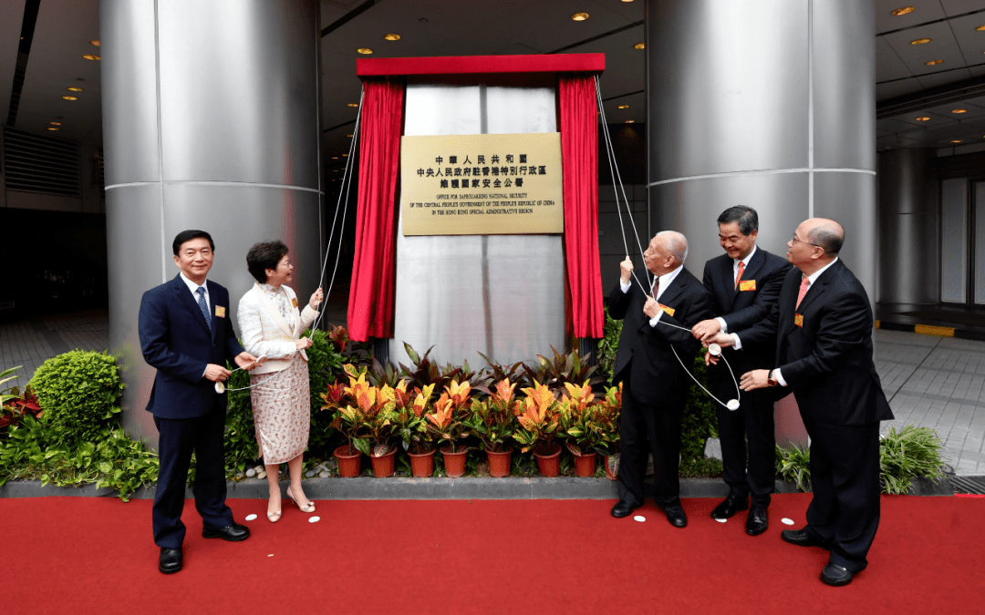 新华社记者 吕小炜 摄影报道揭牌现场举行升旗仪式中央人民政府驻香港