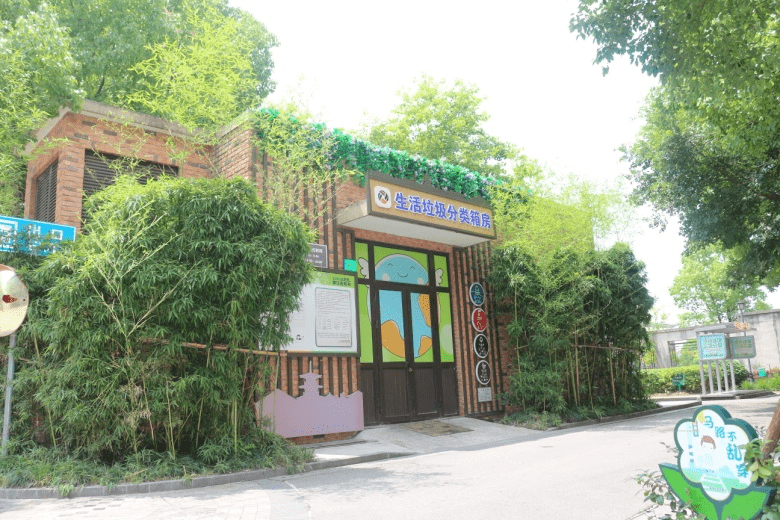 松江区最有特色垃圾房评选结果新鲜出炉有你们小区的吗