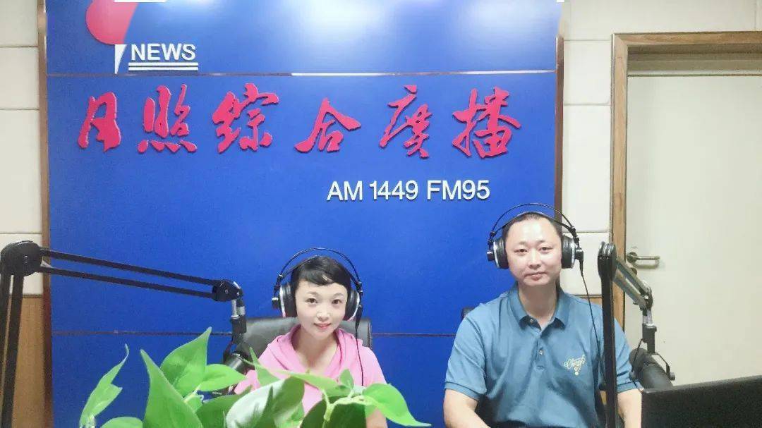 fm95法治在线