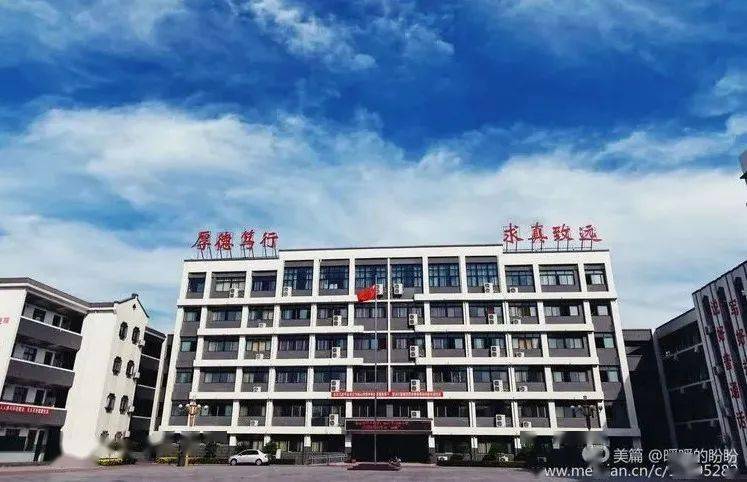 滑县道口镇抗大初级中学教师招聘公告