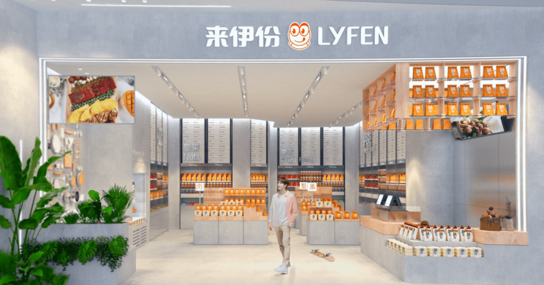 『来伊份』大变样!超cool零食空间,和"王一博"一起,玩high新概念