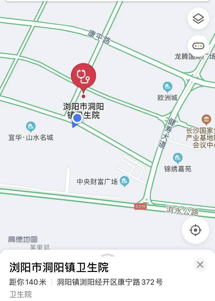 洞阳镇适龄妇女2020年"两癌"免费筛查即将开始