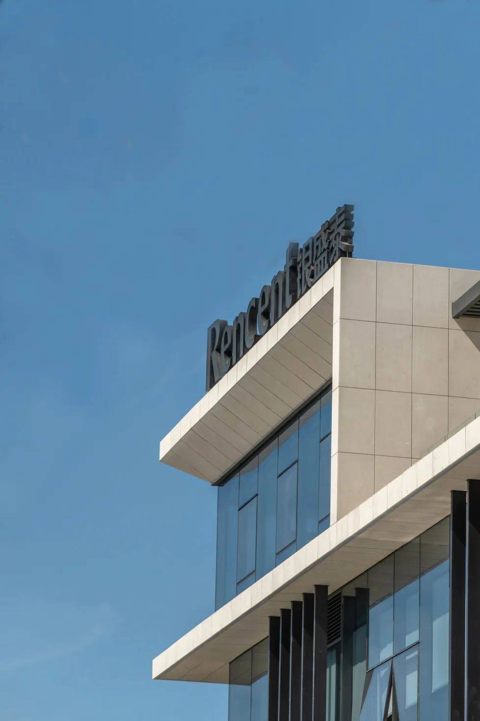 腾远创作|延展与镶嵌 ——山东旭辉银盛泰中心