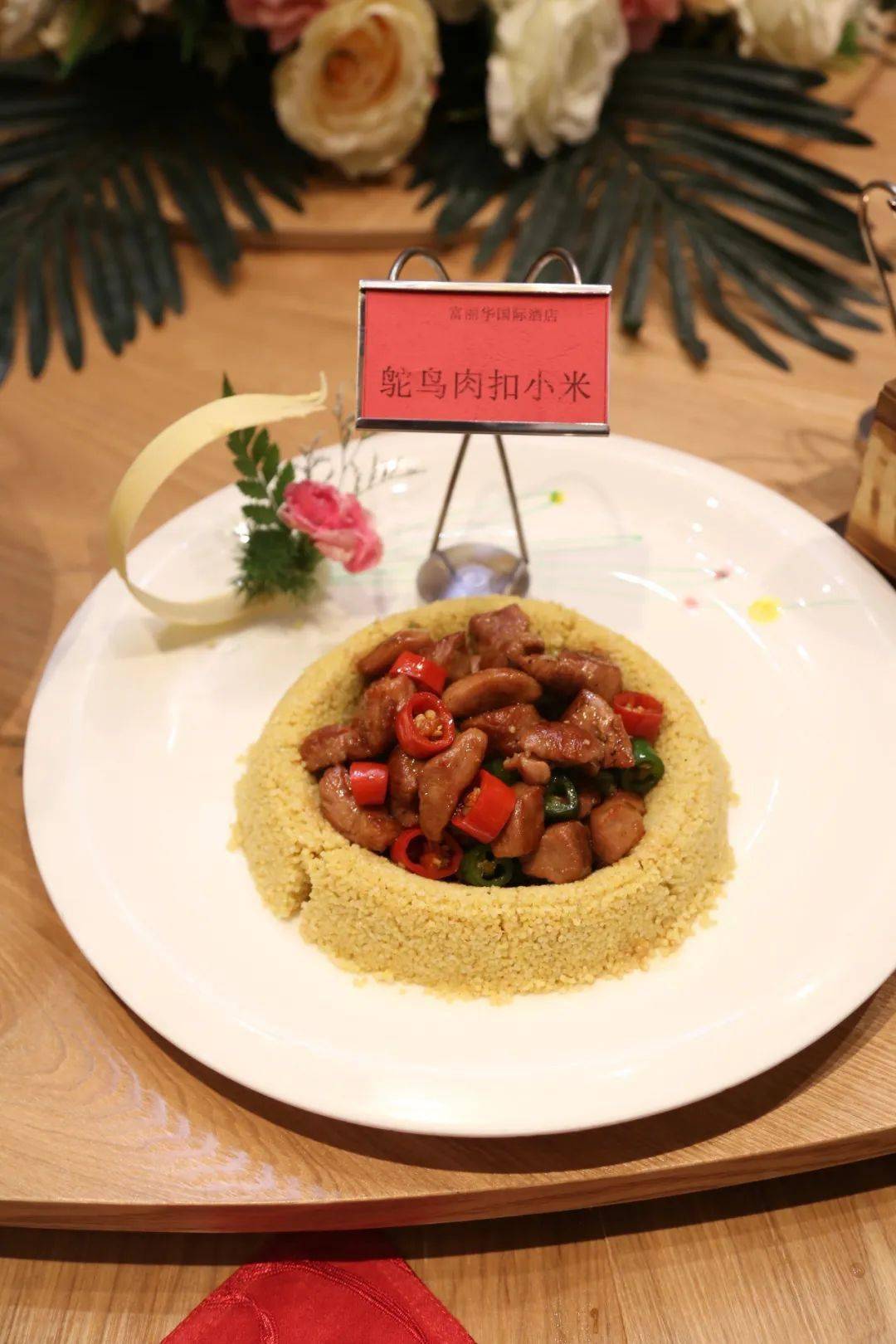 南方味儿的婉约遇上商洛菜的豪放