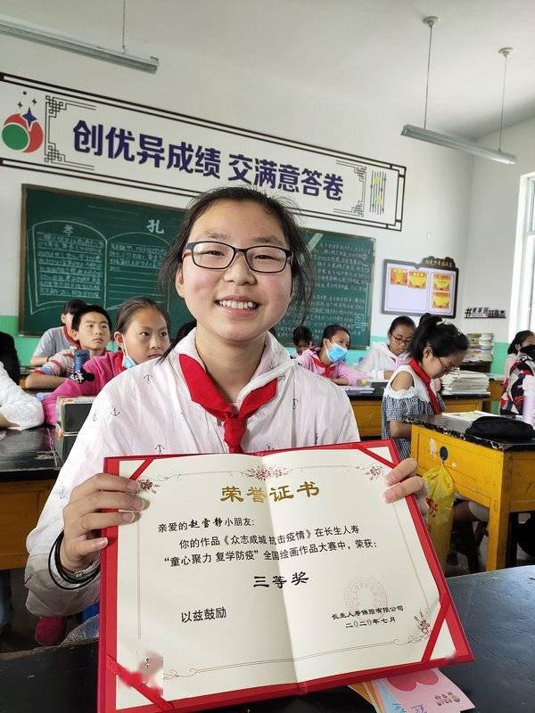 长生人寿为陕西陇县小学生捐赠营养餐