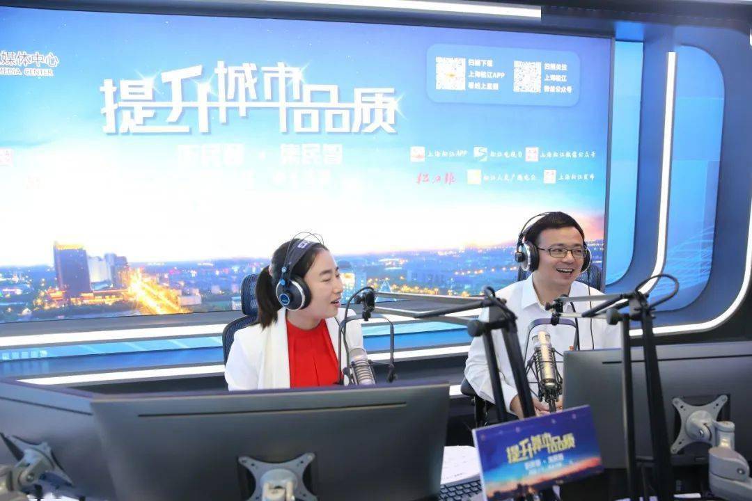 夏令热线擦亮浦江之首靓丽名片石湖荡镇党委副书记镇长孙文杰做客区融
