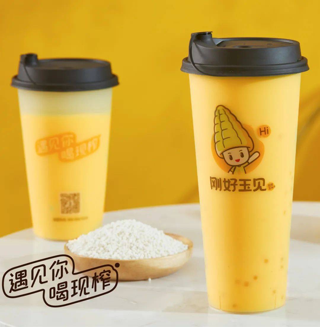 从化网友都失控啦现榨玉米汁限时大杯买一送一