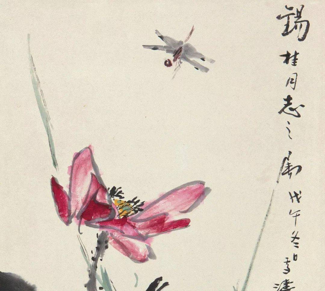 王雪涛大师画昆虫的秘笈蜂蜻蜓