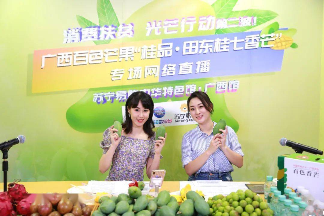 主播:涓涓,莉香