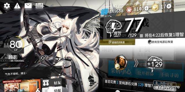 至纯源石怎么用才合适?直接碎是最亏的,但用得好一个能当两个花