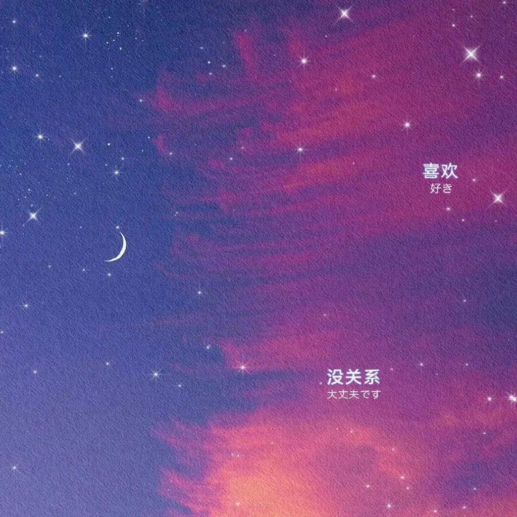 背景图背景图闺蜜生日文案