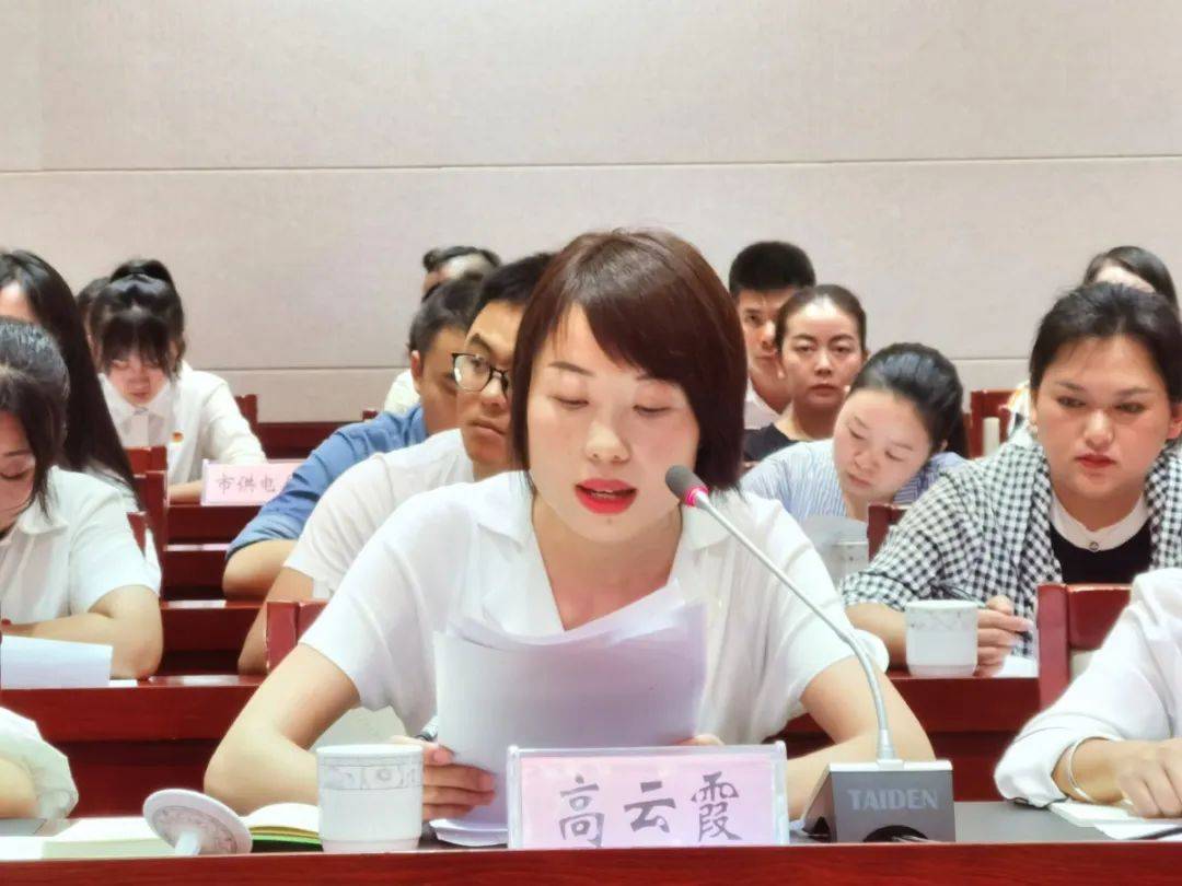 共青团临沧市委常委(扩大)会议召开