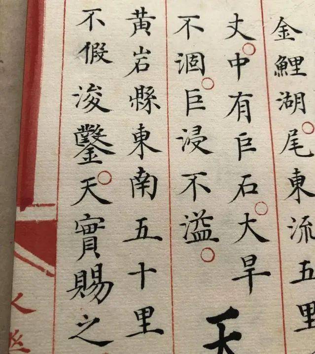 法拍二册《永乐大典》神秘买家现身,青史留名._金亮