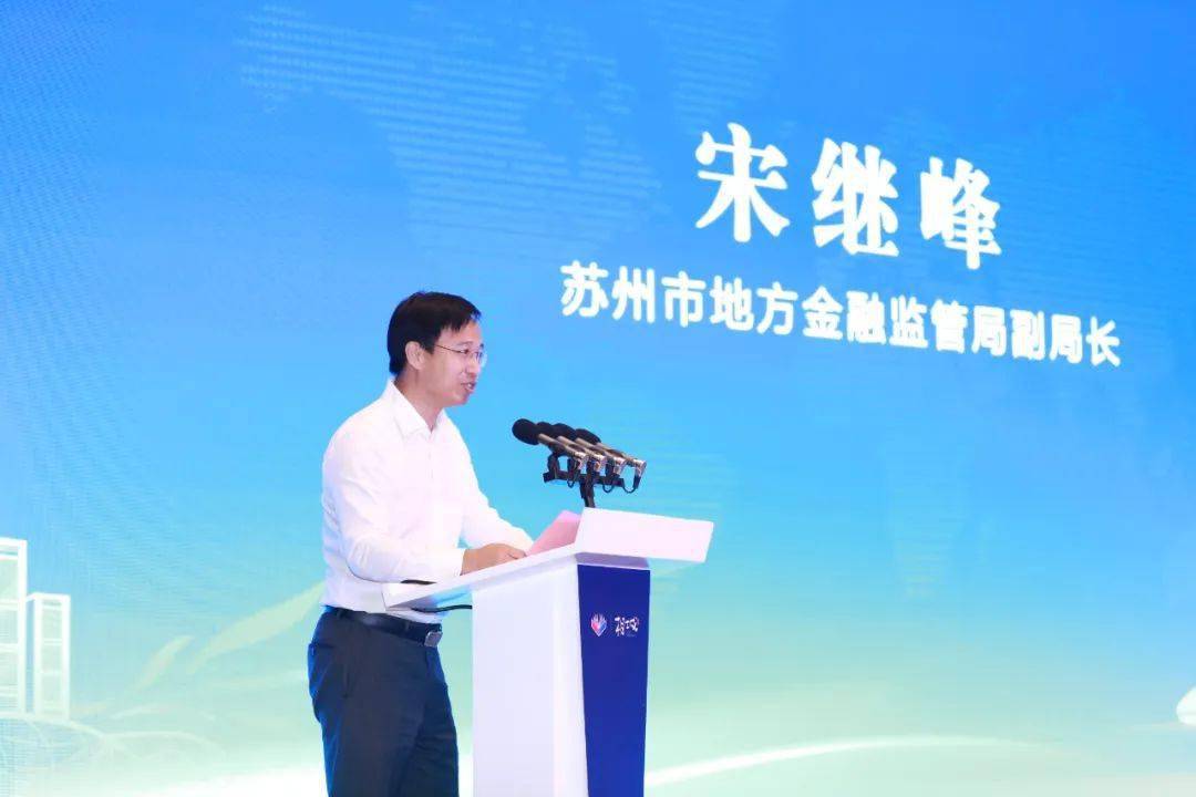 相遇未来青春领航苏州青企新出发