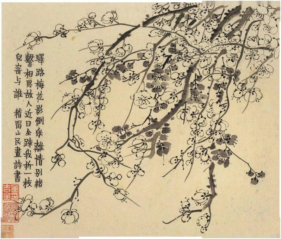 寂寂冷香伊谁闻之金农册页精选