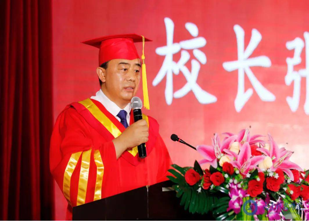 后浪扬帆奔涌启航大连科技学院张福利校长在2020届毕业典礼上的讲话