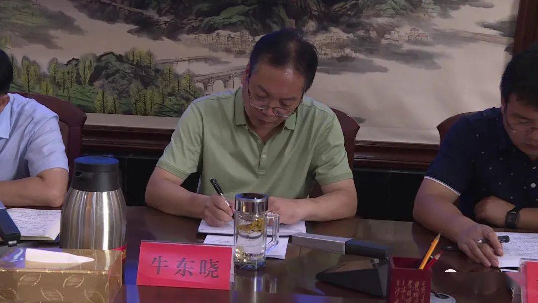 县领导牛东晓及各乡镇负责人,主抓副职参加会议.