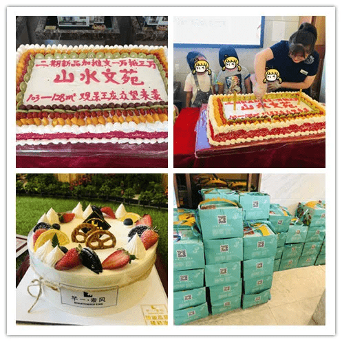 还为各位业主准备了生日蛋糕生日会的最后环节除了现场的精彩生日蛋糕