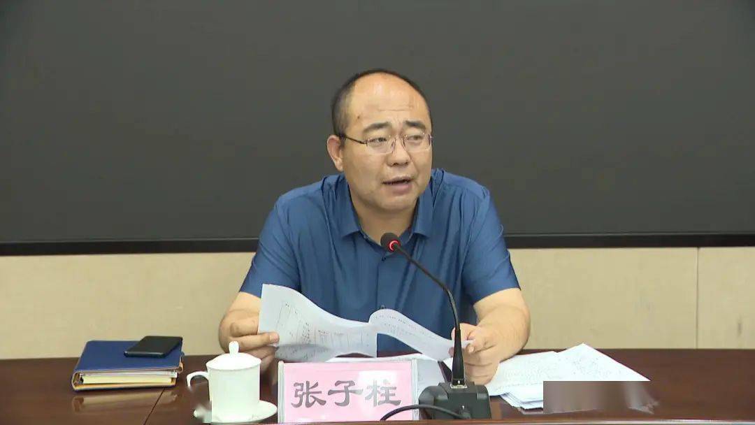 半年调度会议召开,县委副书记,大王镇党委书记张子柱出席会议并讲话