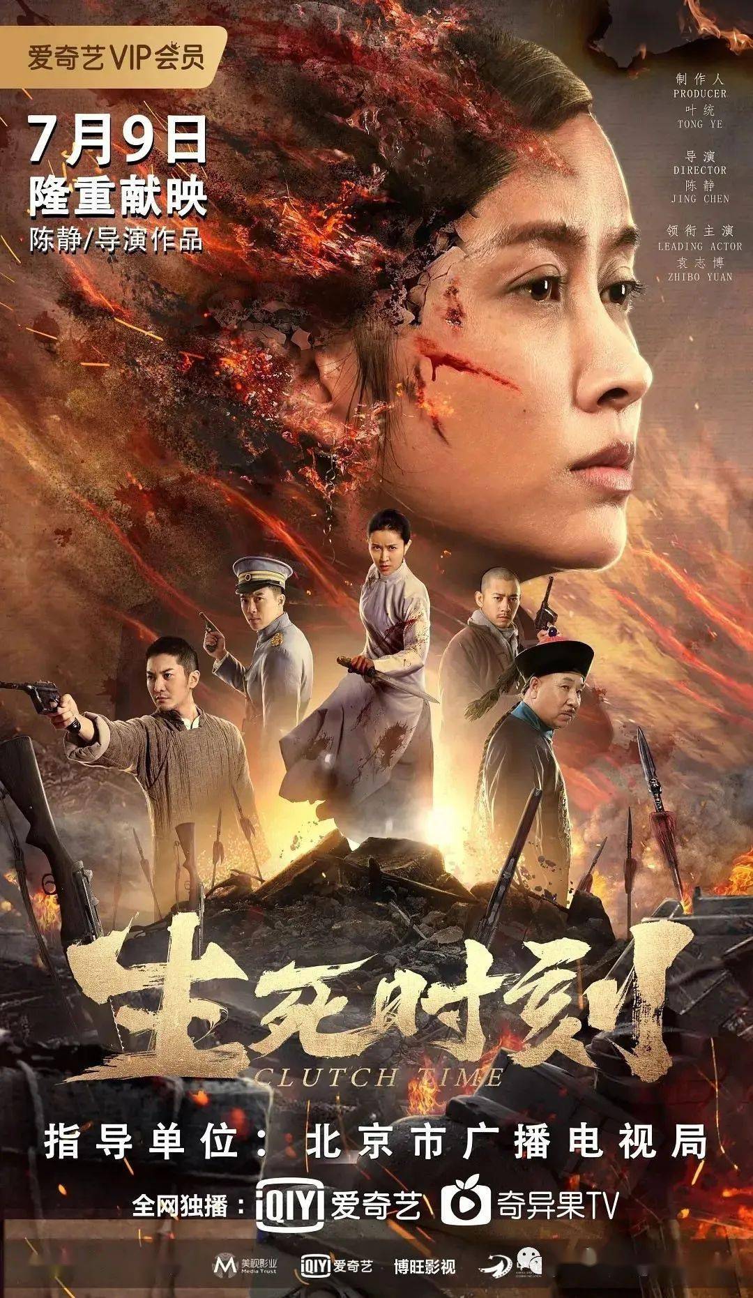 79网络生死时刻推翻了清王朝秋瑾们洒下的碧血结出了革命之果