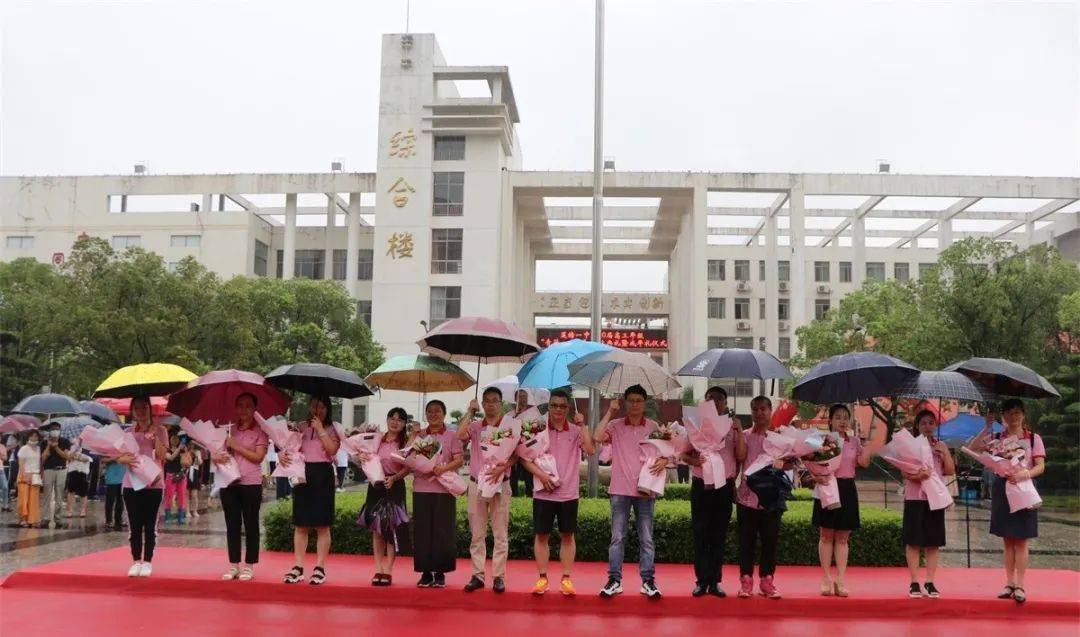 未来已来远方不远莲塘一中举行2020届高三青荷启航毕业典礼