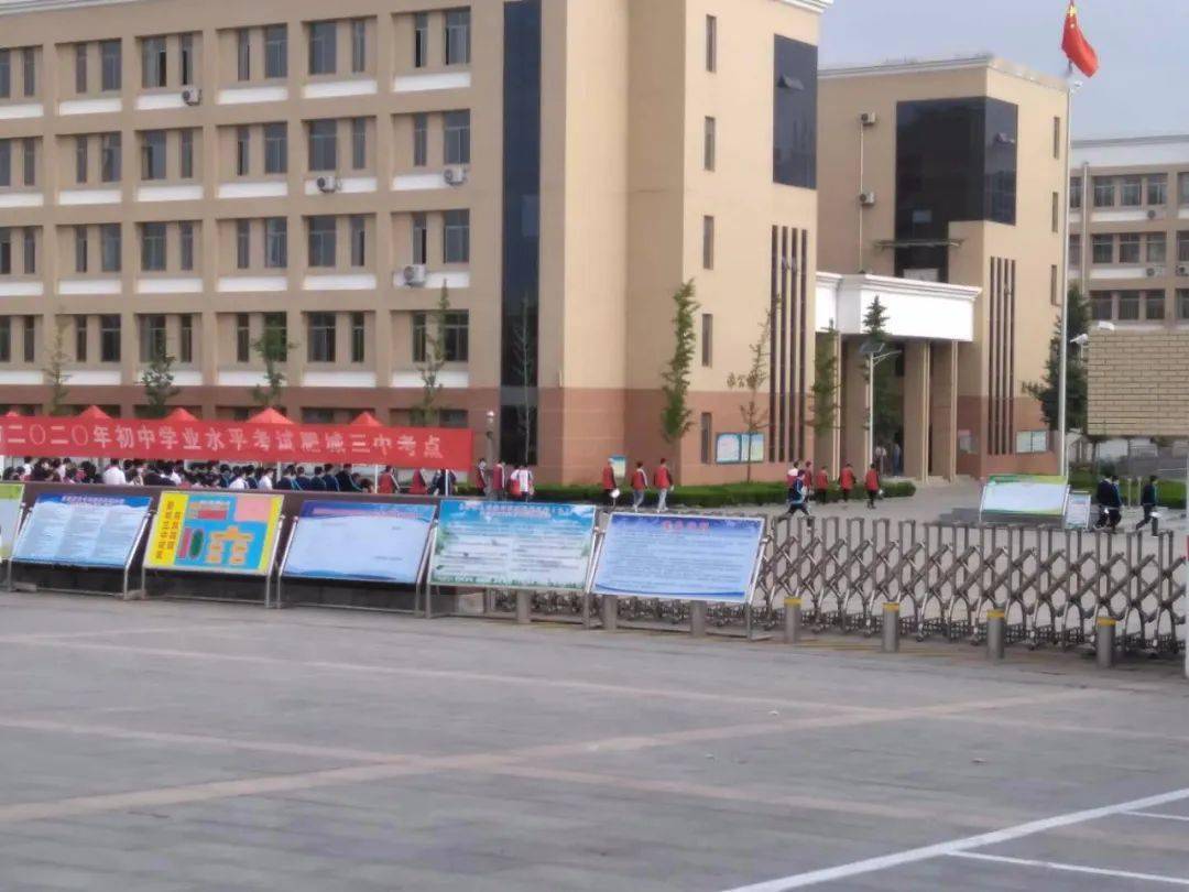 冲鸭,肥城少年!