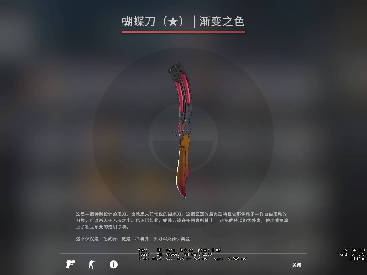 csgo赚了6000块国外小哥花8年开箱子终于出了第一金