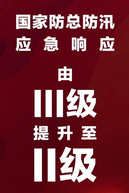 今日朝文 || 万城众创说天下:官方提醒!