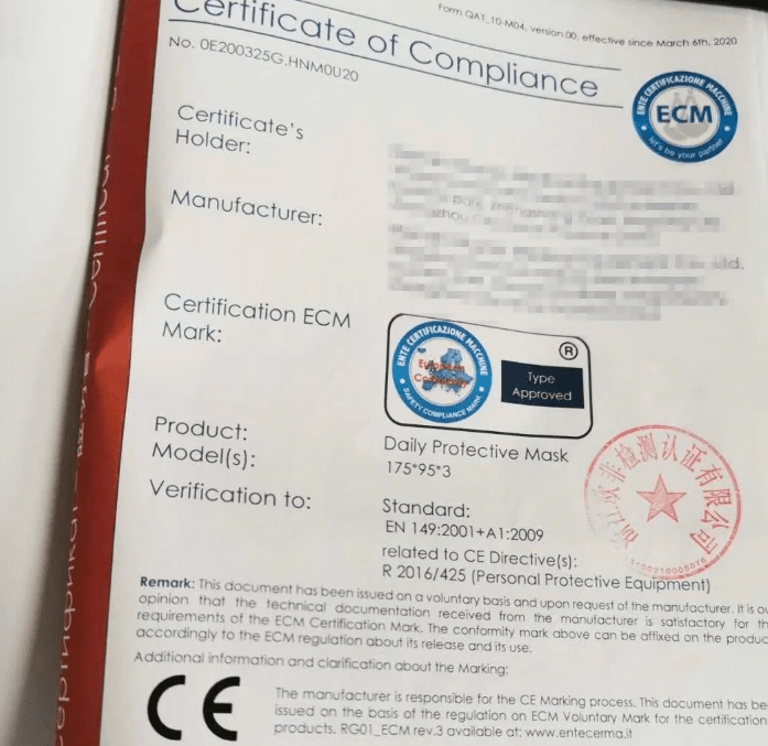 虚假ce认证泛滥你中招了吗虚假宣传非法买卖口罩出口ce证书一公司被罚