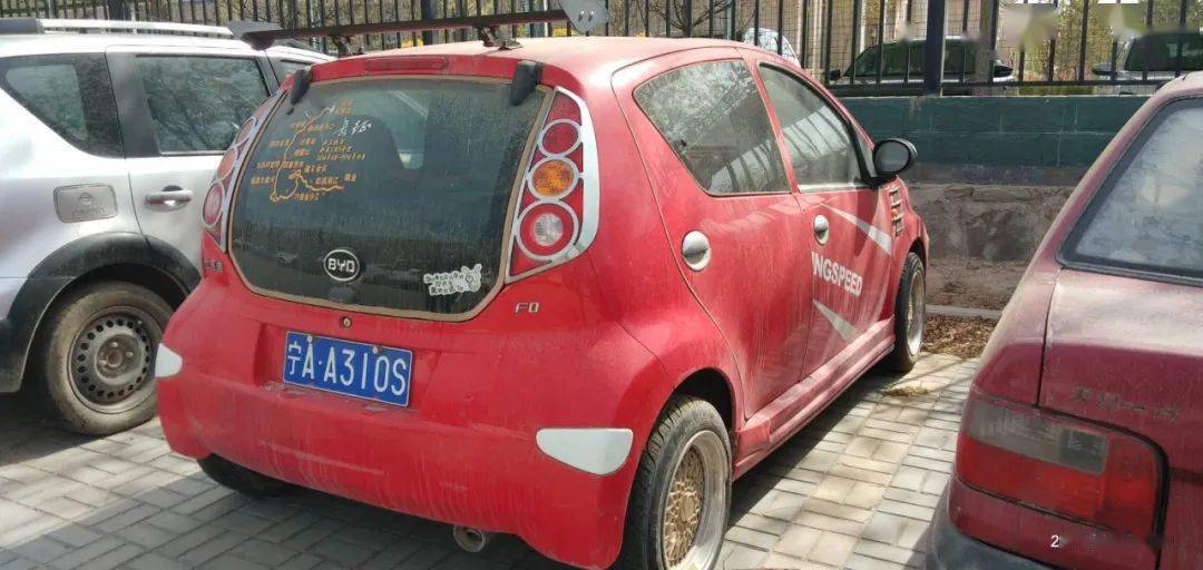 宁aa310s比亚迪牌qcj7100l微型轿车宁agg181黑色奥迪车(已报废)报名