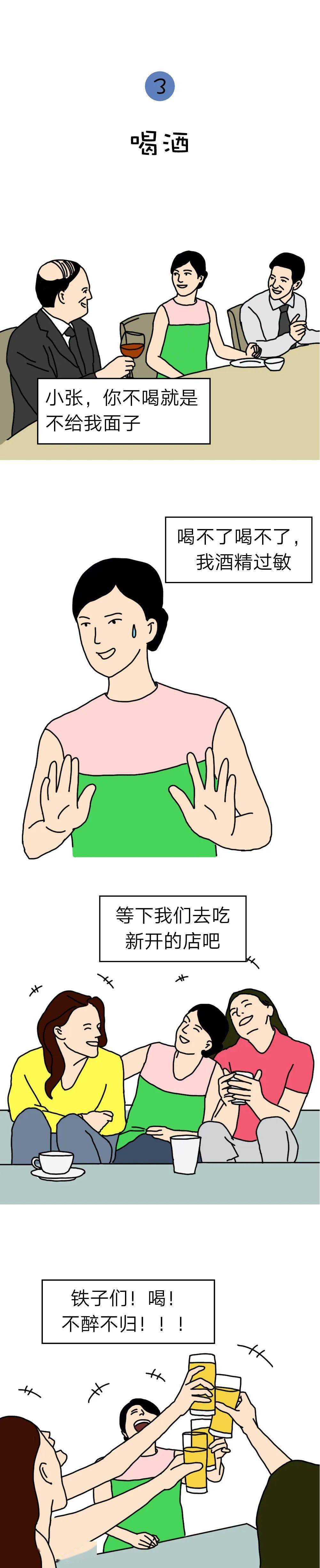 當代年輕人大型