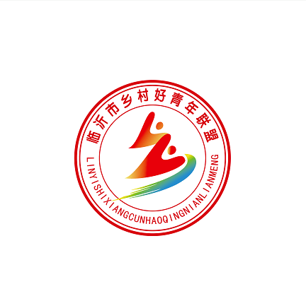 臨沂市鄉村好青年聯盟logo標識評選投票開始啦(二)_元素