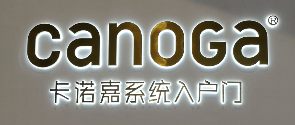 c位出道惊艳全场丝吉利娅kfv2020年中国建博会广州圆满收官