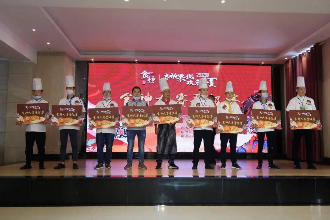 持续火爆南充食神大赛嘉陵区晋级赛完美落幕