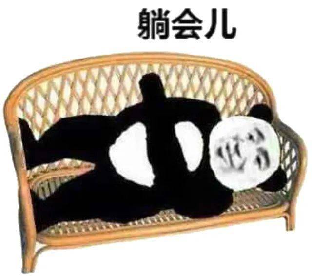 熊猫头表情包 i 吓得我金箍棒都拽出来了