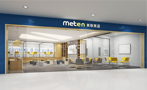 彭斯光的隐藏p2p业务:监管高压下 美联英语"分期贷"情况难解 深陷"不