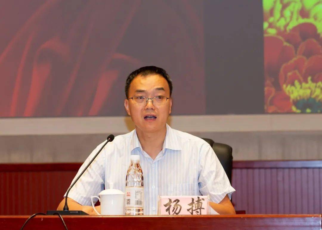 杨搏作动员讲话会议现场