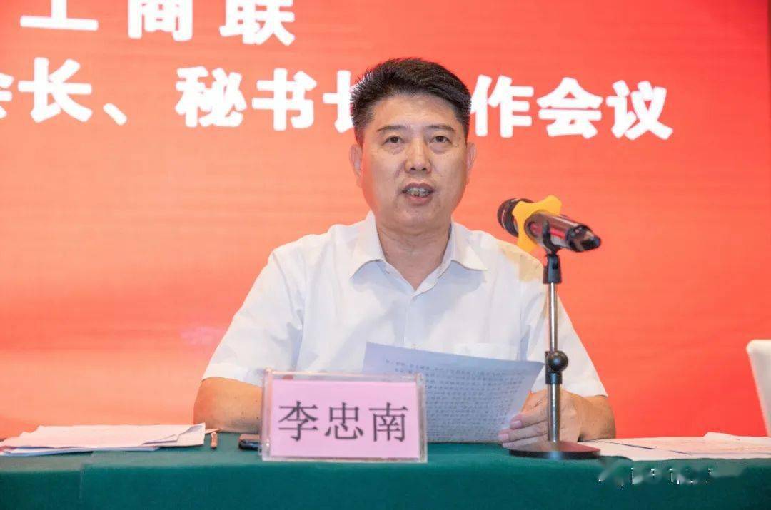 李忠南讲话李忠南通报了"霞光天使同心计划"筹款进展情况,并对"霞光