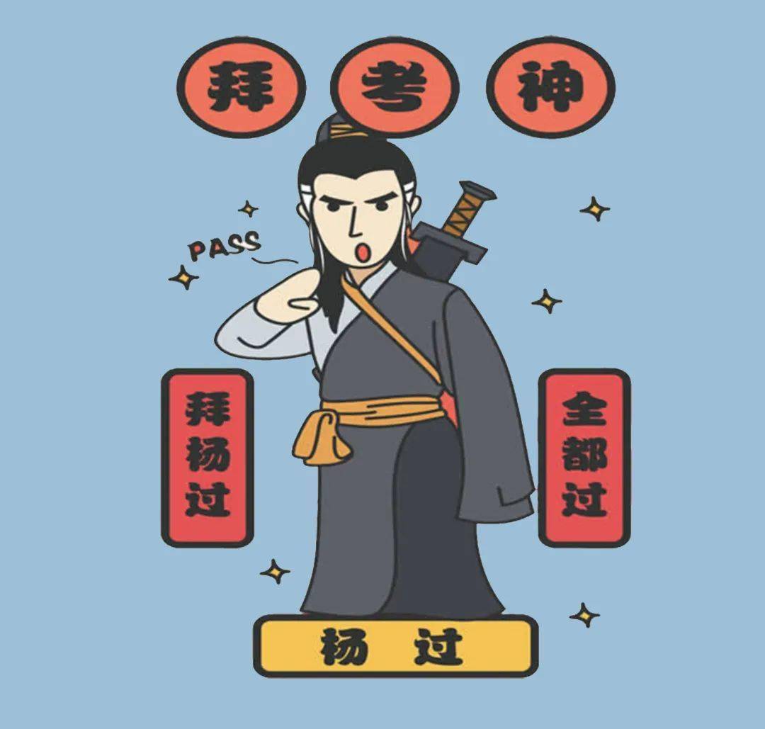 速看|遭了,四六级怎么报名呀?_考试