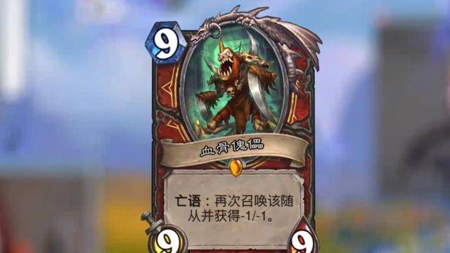 炉石传说:通灵学院扩展包公布,史诗卡转校生卡25种效果很强?_卡牌