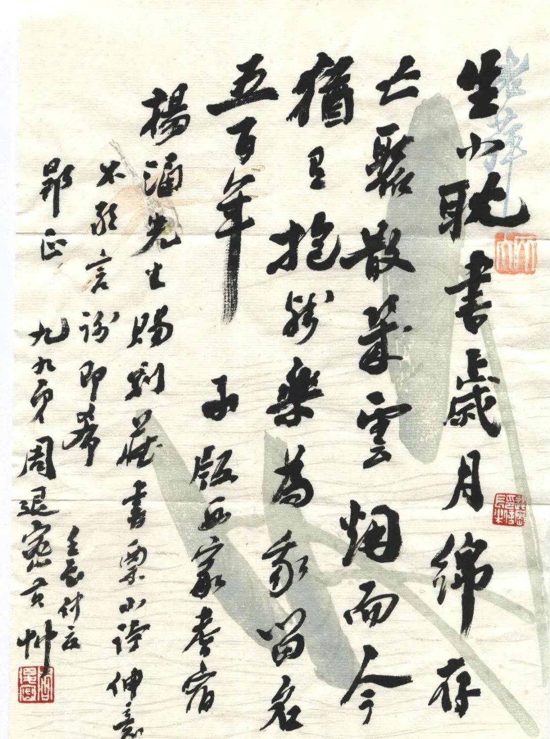 缅怀| 百岁人瑞,海上寓公——记文化老人周退密