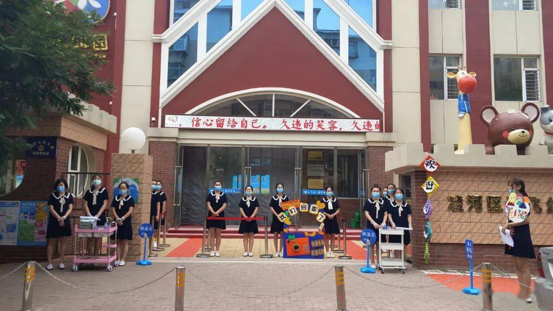 基层动态花开半夏萌娃归来云飞幼儿园复园第一天纪实