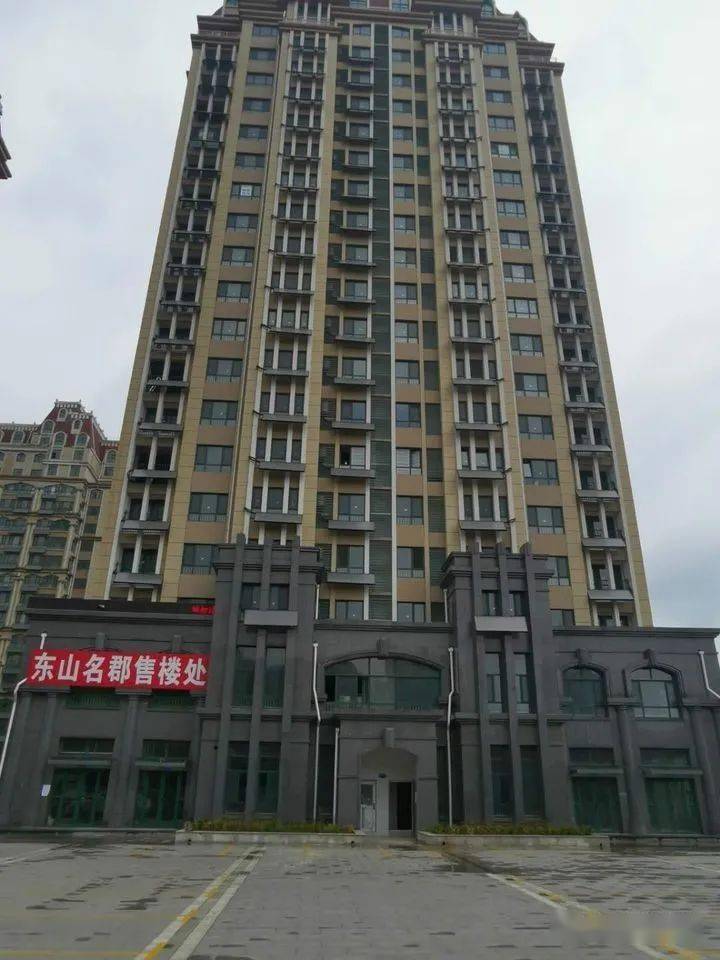 02芝罘区二马路191号东山名郡d#楼304号房产↓↓↓具体描述详情图03