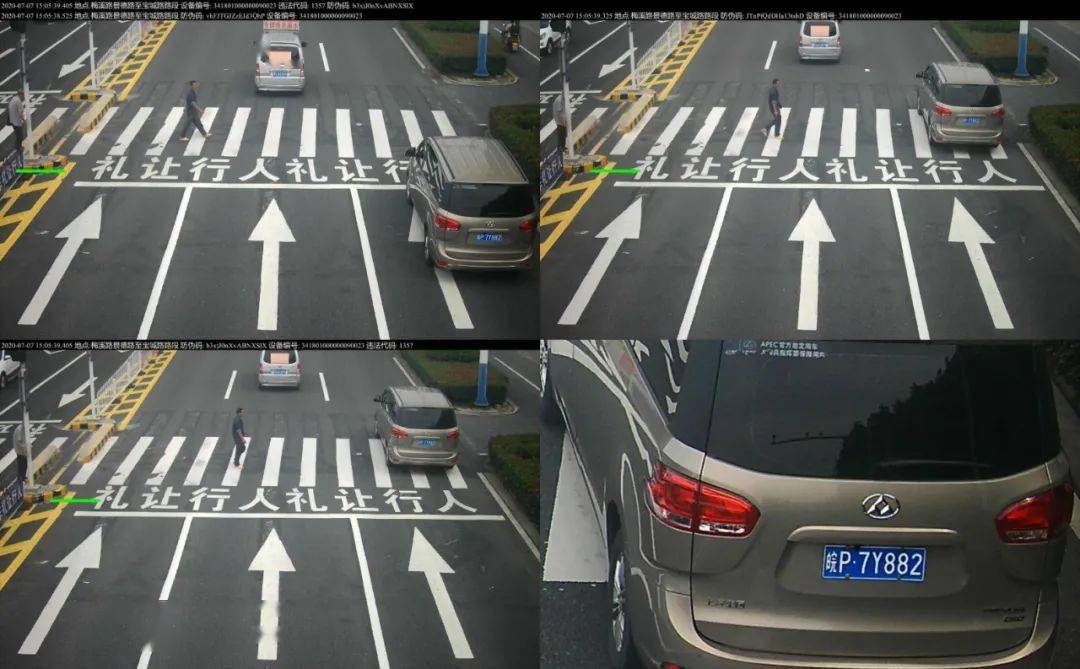 这个"黑榜",有没有你?