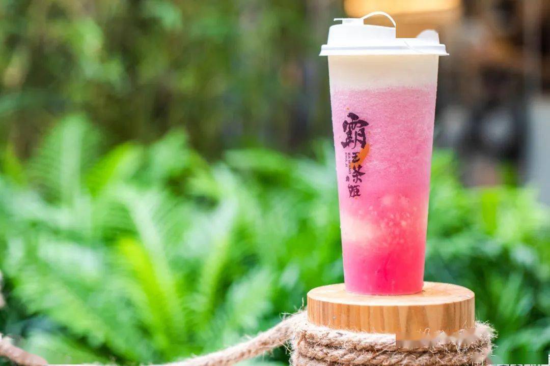 就像你猜不透女人的心,你也猜不透这杯妃子笑下一口吸出来的是什么