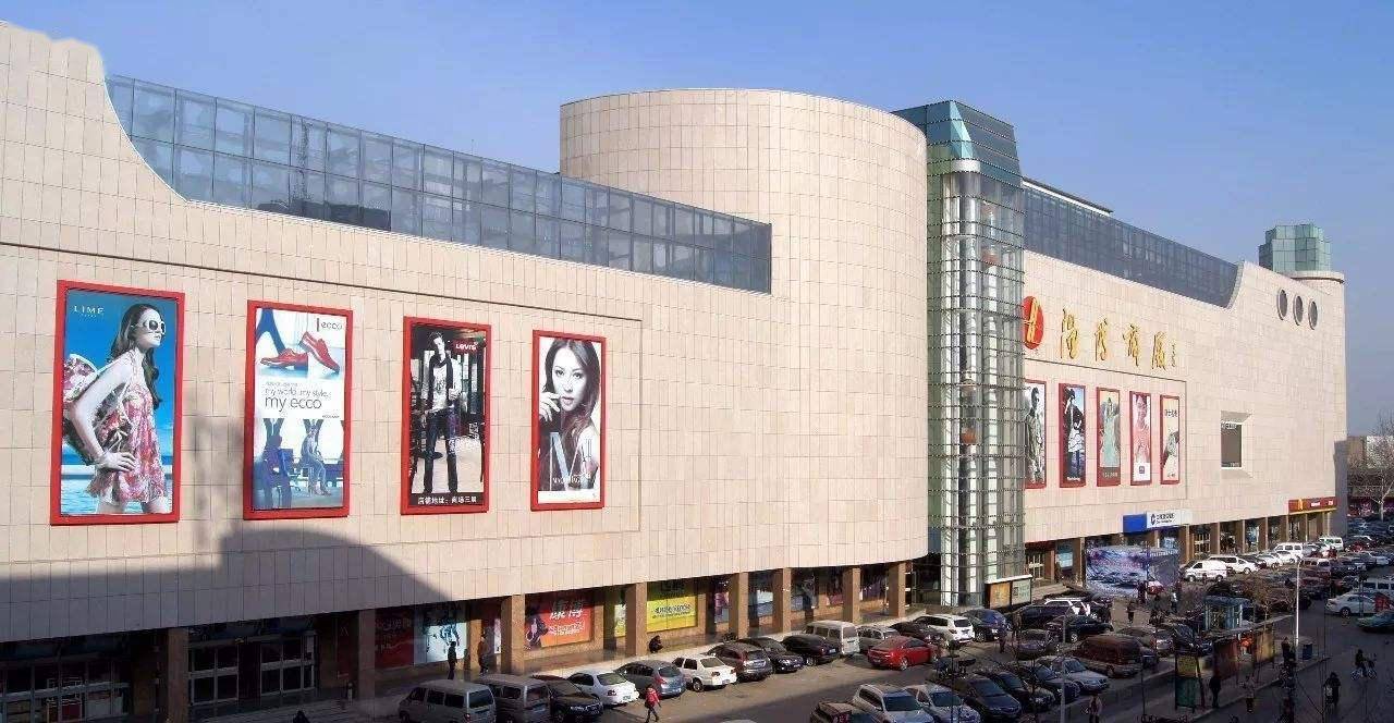 此外,万象汇,淄博商厦,茂业天地,利群购物广场距离较近,商圈堪称豪华