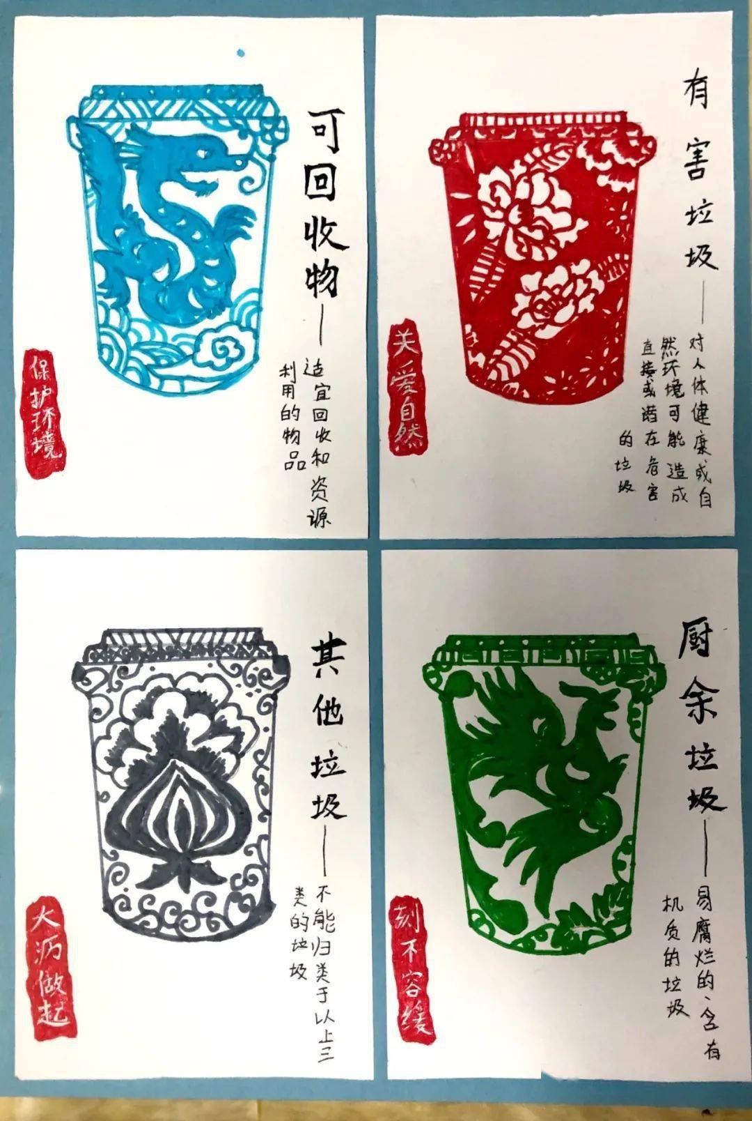 超有才大沥垃圾分类知识宣传征集大赛获奖名单出炉